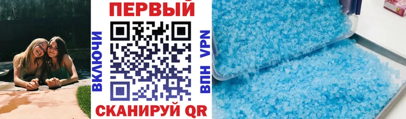 мега ТОР  Рузаевка  Амфетамин Premium 