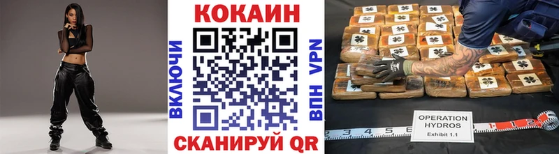 Кокаин 98% Рузаевка