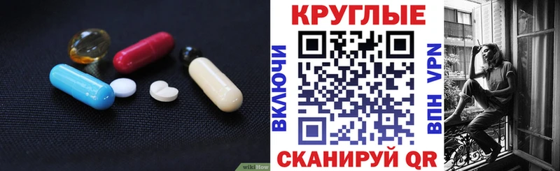 ЭКСТАЗИ 280мг Рузаевка