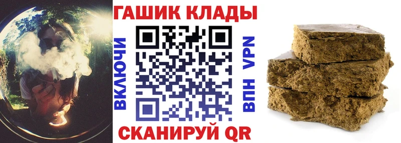 Гашиш 40% ТГК  Рузаевка 