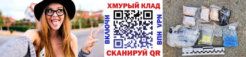 Героин гречка  Рузаевка 