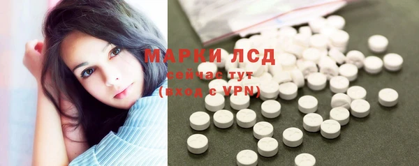 бутик Армянск