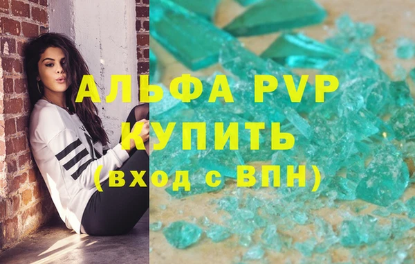 бутик Армянск