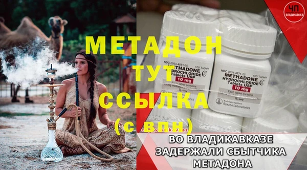 бутик Армянск