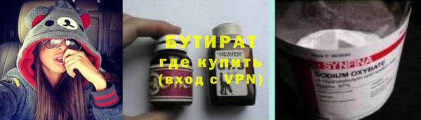 бутик Армянск