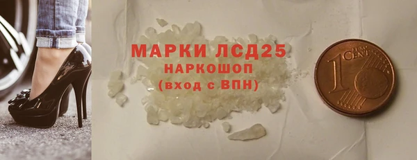 гидра Арсеньев