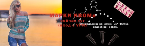 бутик Армянск