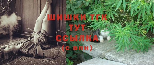 бутик Армянск