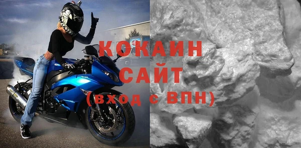 бутик Армянск