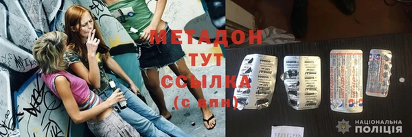 гидра Арсеньев