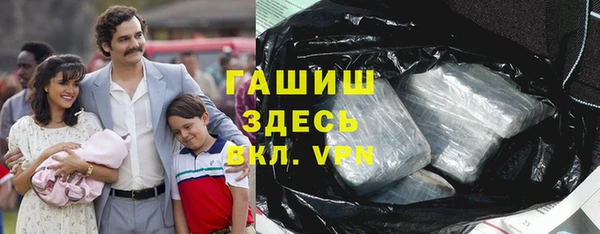 бутик Армянск