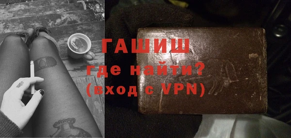 бутик Армянск
