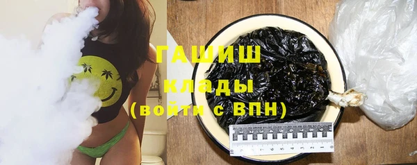 бутик Армянск