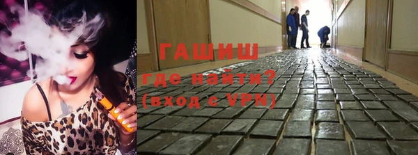 гидра Арсеньев