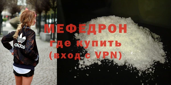 гидра Арсеньев