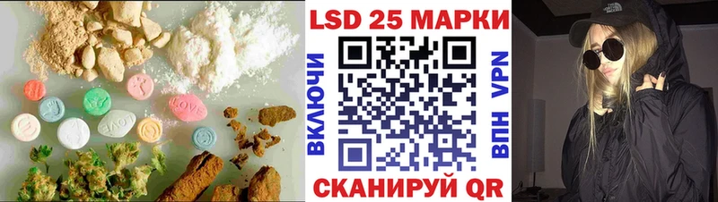 Лсд 25 экстази кислота Рузаевка