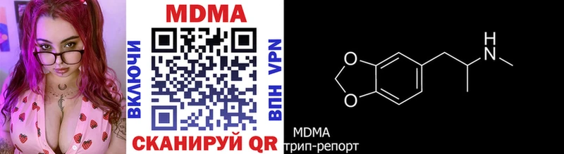 MDMA VHQ Рузаевка