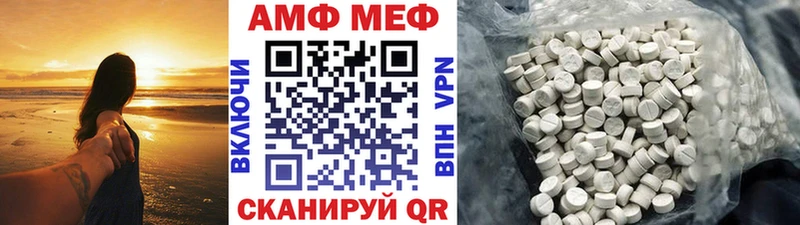 Метамфетамин витя Рузаевка