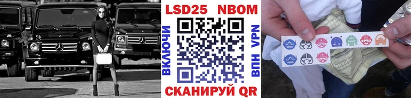 Наркотические марки 1,5мг  Рузаевка 