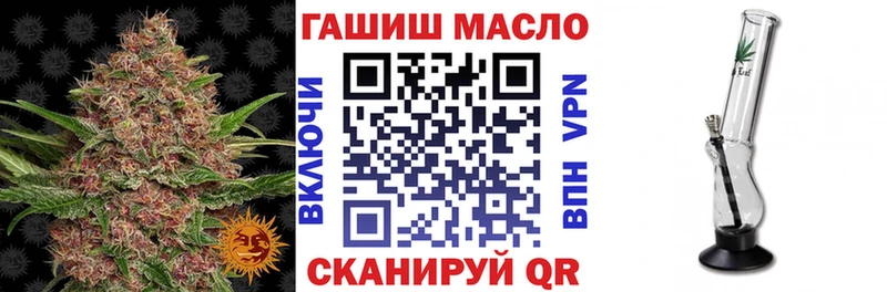 MEGA зеркало  Рузаевка  ТГК гашишное масло  как найти закладки 